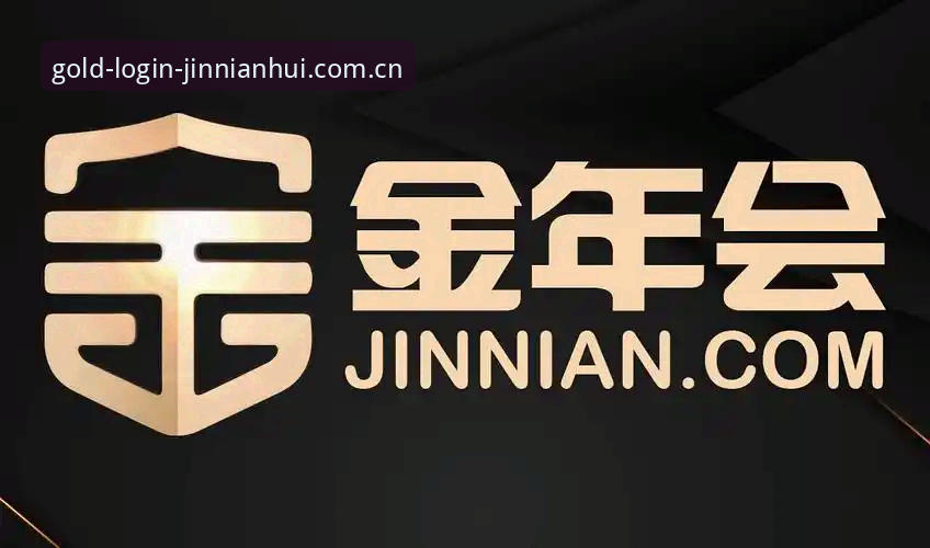 4个真实体验告诉你，金年会网页版登录入口CN站升级后变化有多大