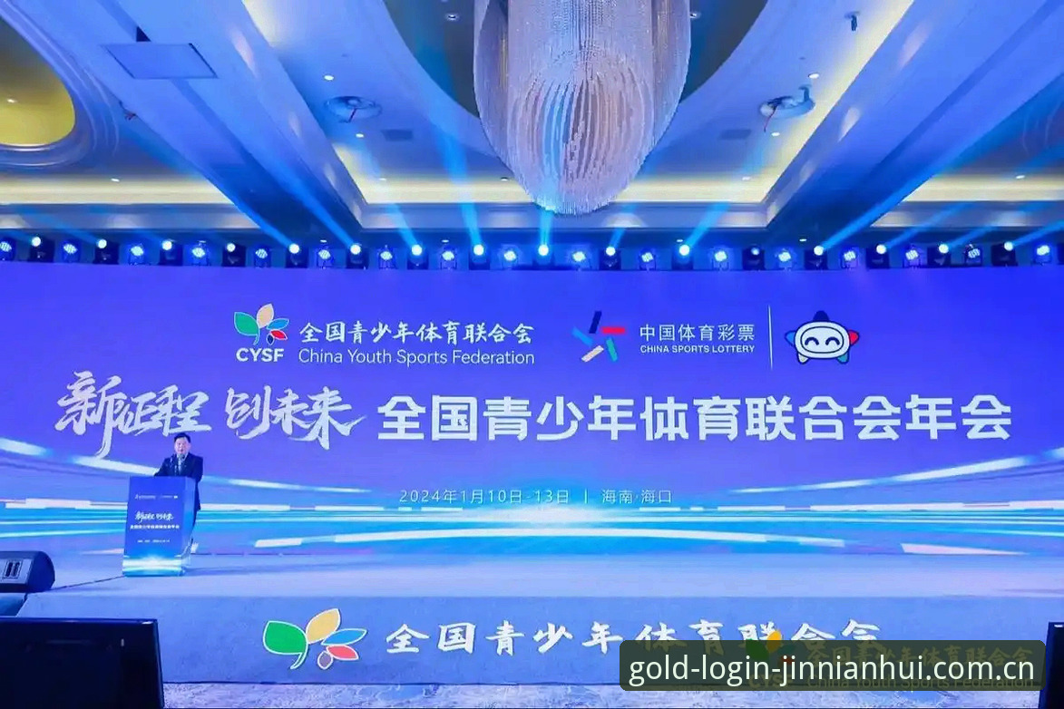 金年会体育官网CN站操作教程：从登录入口到电竞赛事数据调取的完整避坑手册