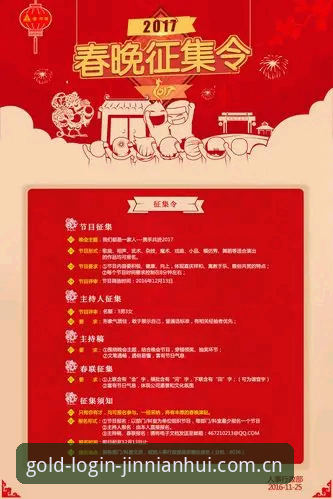 金年会网页版登录入口CN站安装失败的5个真相，以及我踩过的第4个坑
